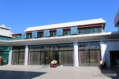 ​北京火葬费用一般多少钱？