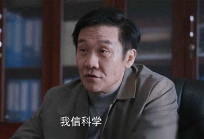 ​江河日上：七个主角七种结局，廖宇正可惜，肖雪惨死，刘耕野幸运