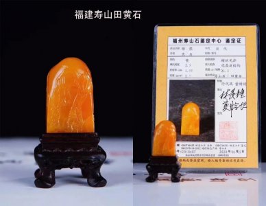 ​老挝石，石界的“钻石王老五”，媲美寿山田黄的黑马