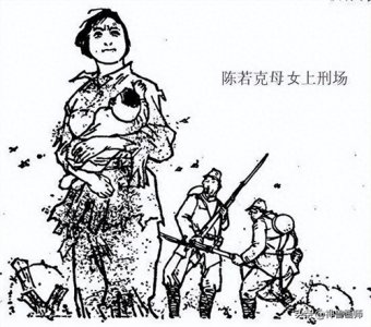 ​狱中咬破手指滴血喂奶,抗日英雄陈若克抱着婴儿壮烈牺牲,年仅22岁