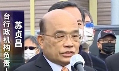 ​苏贞昌：出身汉奸家庭恶贯满盈，公然叫嚣台独，下场怎样？