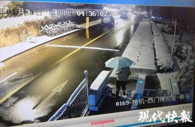 ​中科大博士刘春杨资料专业 刘春杨导师表示他失联前一切正常