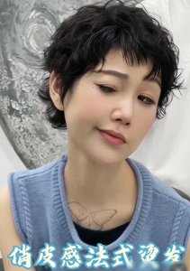 ​短发这样烫：蓬松显发量，时尚好打理！适合中年女性的洋气短发！