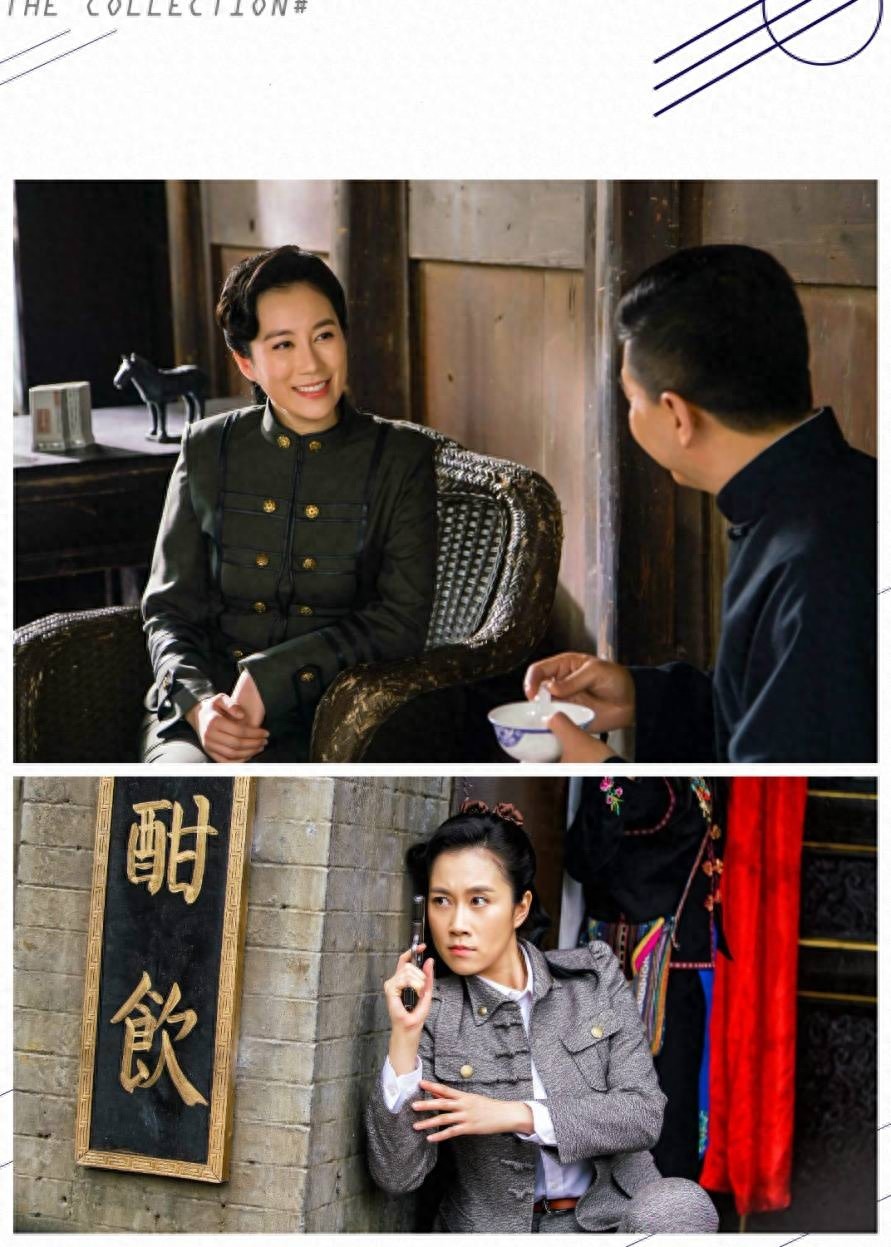 组图：内地女星温峥嵘