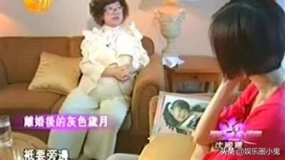 ​沈殿霞早年访谈：“郑少秋情变，每天以泪洗面，憎恨小三官晶华”