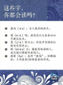 ​生僻字是什么(生僻字怎么输入)