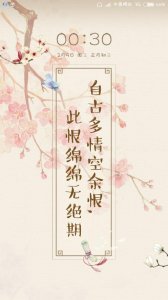 ​多情自古空余恨此恨绵绵无绝期这句话是什么意思（多情自古空余恨此恨绵绵无绝