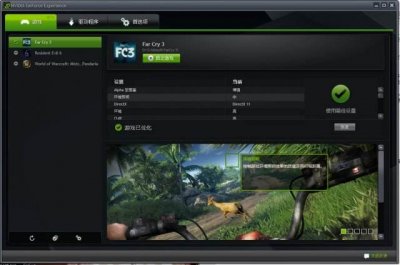 ​geforceexperience(geforce experience可以卸载么)