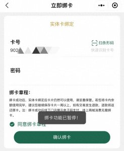 ​大众书局暴雷要跑路？全南京的人都在找哪儿能花掉大众书局卡……