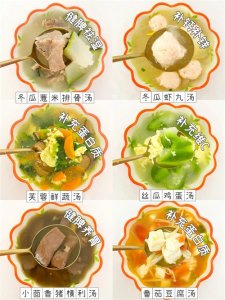 ​秋季要多煲汤，这6道汤经常做，体质变好抵抗力也强了，还特好喝