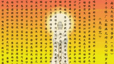 常诵心经的作用和好处是什么