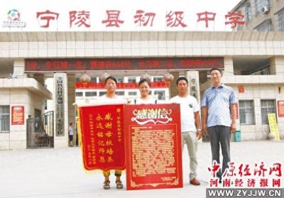 宁陵县初级中学:古校新枝迎盛世 奇葩硕果展教坛