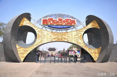 吴桥杂技大世界门票多少钱