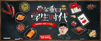 ​卫龙辣条，当代年轻人的国民零食竟上榜美国奢侈品食品榜单