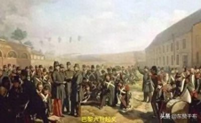 ​1848年6月：揭开法国巴黎工人起义的真相与深远影响！