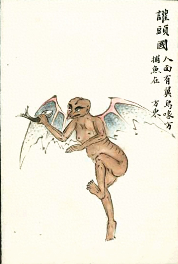 中华文化经典《山海经》第二卷异国奇人，各种奇异人物大合集