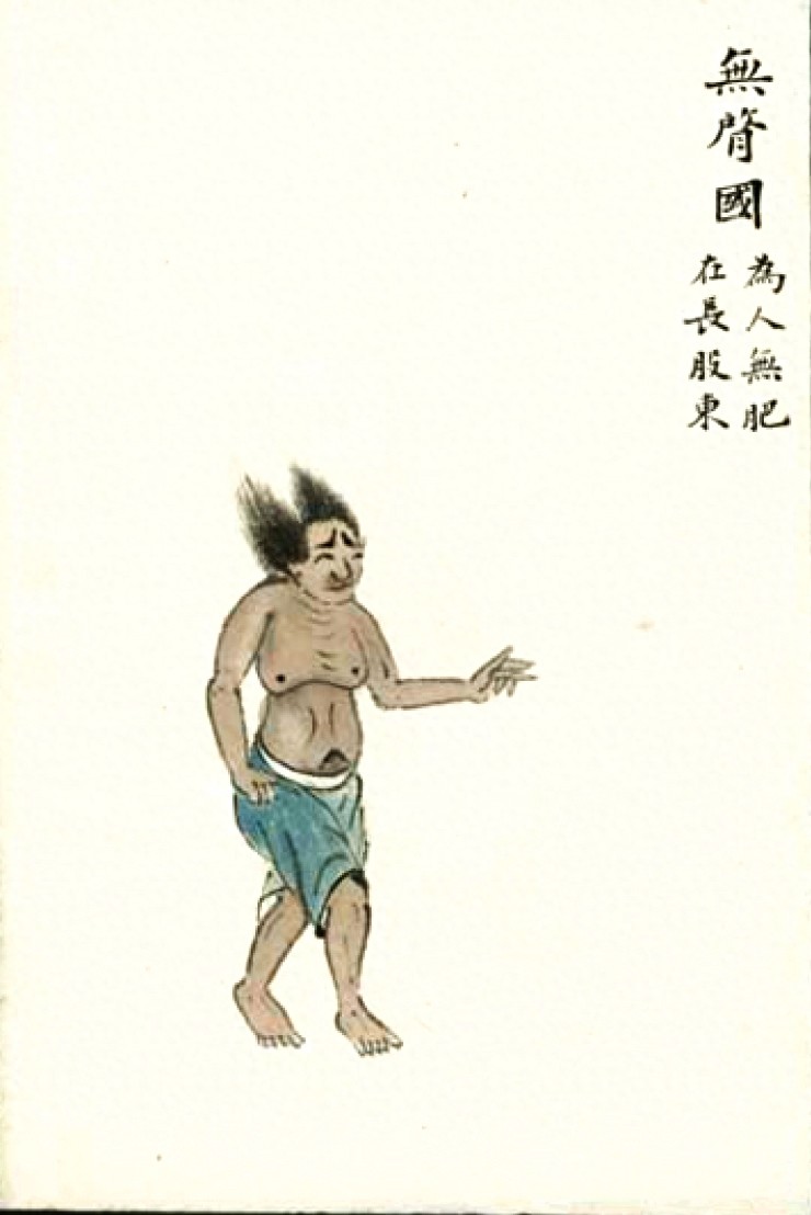 中华文化经典《山海经》第二卷异国奇人，各种奇异人物大合集