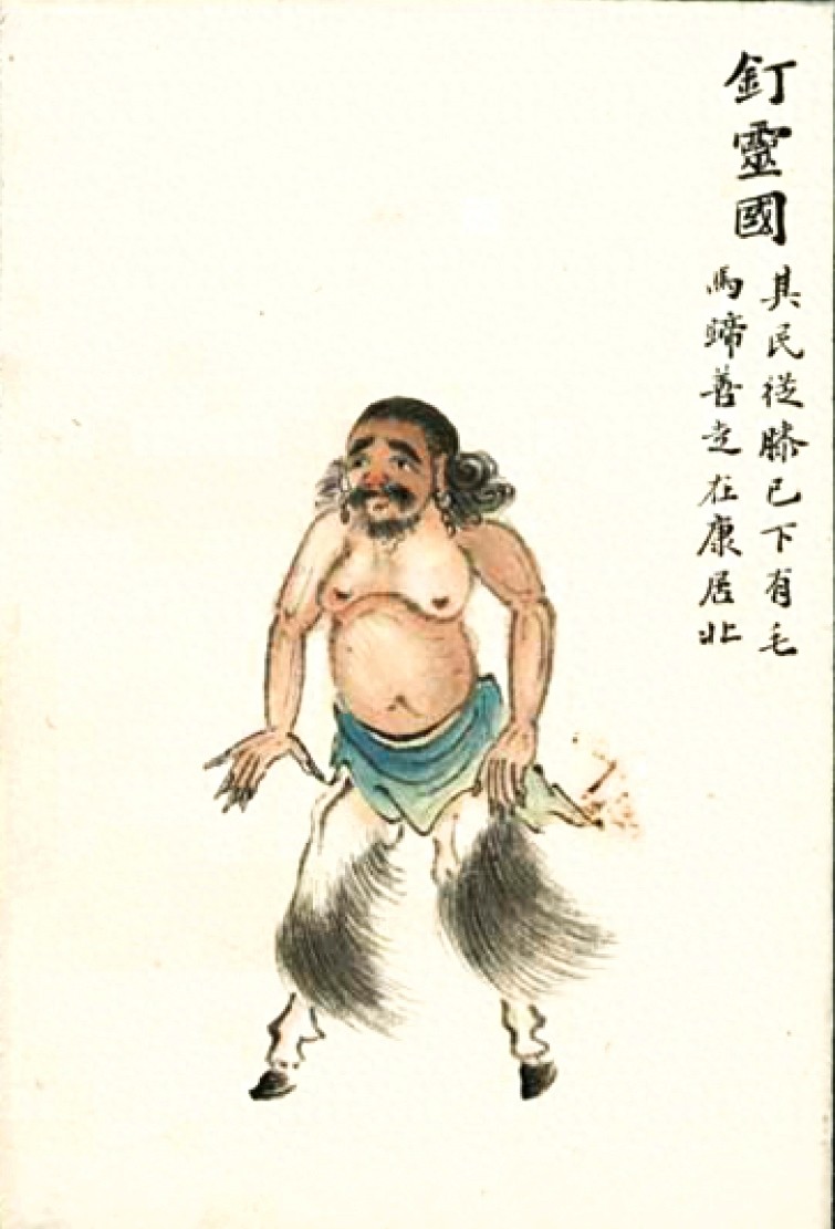 中华文化经典《山海经》第二卷异国奇人，各种奇异人物大合集