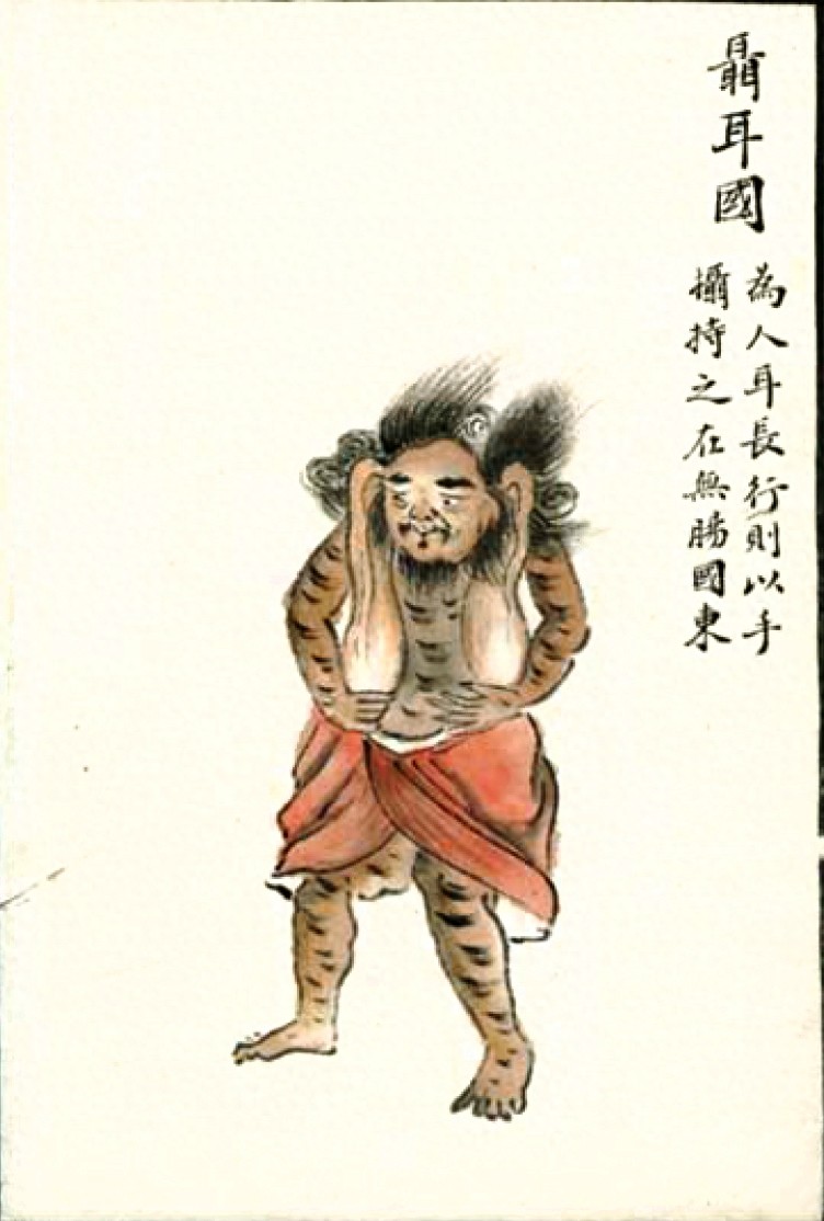 中华文化经典《山海经》第二卷异国奇人，各种奇异人物大合集