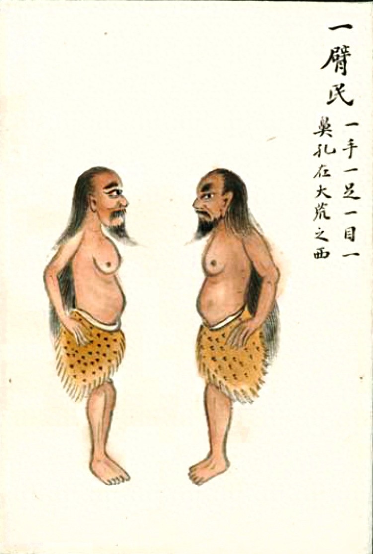 中华文化经典《山海经》第二卷异国奇人，各种奇异人物大合集