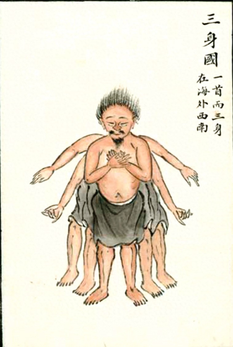 中华文化经典《山海经》第二卷异国奇人，各种奇异人物大合集