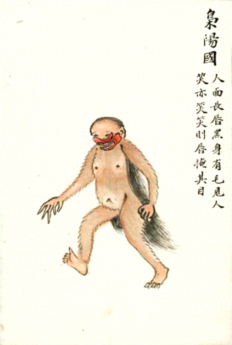 中华文化经典《山海经》第二卷异国奇人，各种奇异人物大合集