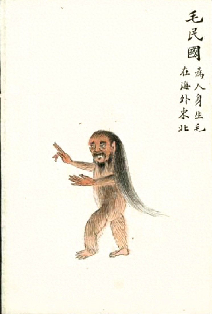 中华文化经典《山海经》第二卷异国奇人，各种奇异人物大合集