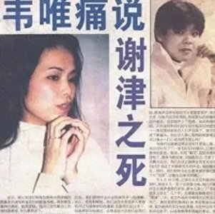 ​瞬间切换人生：谢津的壮举震撼全城！