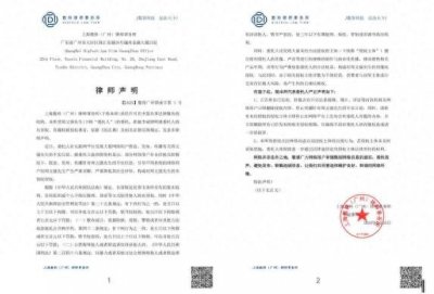 ​周文强突遭大规模网暴，律师已保留证据，追究法律责任