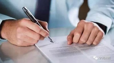 ​婚前协议书范本简单版