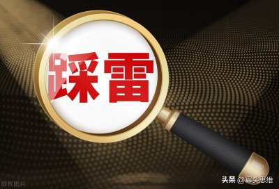 ​生意好做，伙计难搁：合伙创业你应该当心的9大雷区