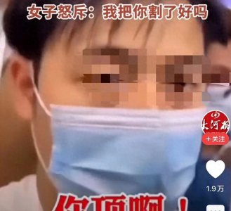 ​一女子乘坐地铁发现被陌生男子用下体顶，女子：我帮你割了好吗
