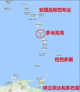 ​多米尼克，除了是“避税天堂”，还有很多你不知道的冷知识