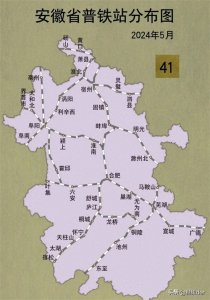 ​利辛西站恢复办理客运，阜阳到上海K8484次列车增加停靠利辛