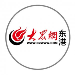 ​当心！事发日照！大街上有人找你微信扫码兑换礼品？微信或被封