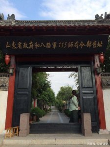 ​猛将如云的115师，一共培养出3位元帅、两位大将、11位上将