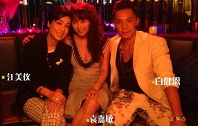 ​白马会所：无数富婆流连忘返的男版“天上人间”，最终为何覆灭？