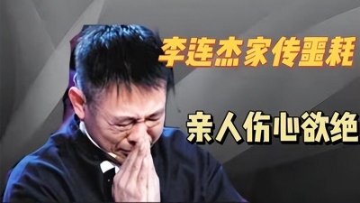 ​李连杰已因病离世？死因和灵堂照曝光？亲生女儿站出来辟谣！