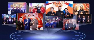 ​罗振宇跨年演讲：煽情与广告的完美结合，10年之约依旧引爆流量！