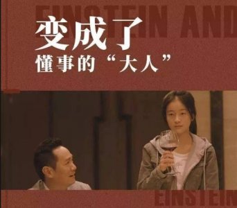 ​被忽视的内在小孩，披着斗篷的隐形人-《狗十三》之李玩内心独白