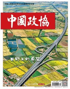 ​不止“我的阿勒泰”，新疆还有这些特色优势产业