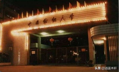 ​盘点高校改名，厦门理工领衔最成功大学改名，东华大学最失意！