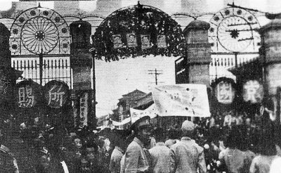 ​昆明起义纪实07：一二·一惨案