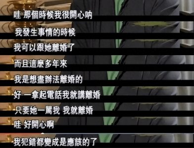 ​林凤娇真厉害！成龙女人不断，手段用尽也没能成功上位