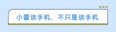 ​2023年最佳拍照手机排行榜（截至10.10）