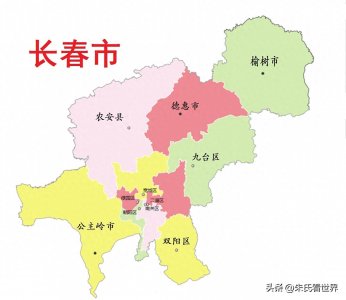 ​吉林省长春市11县(区、县级市)概况