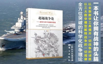 ​中美关系的现状——准断交状态