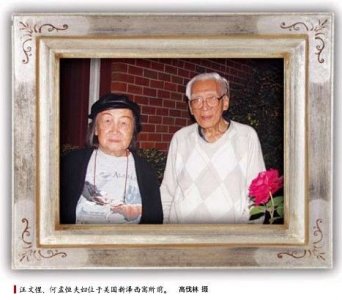 汪精卫的六个子女,只有她肯谈家族掌故