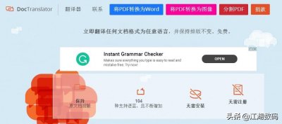 16个让你相见恨晚的免费网站,让你大开眼界