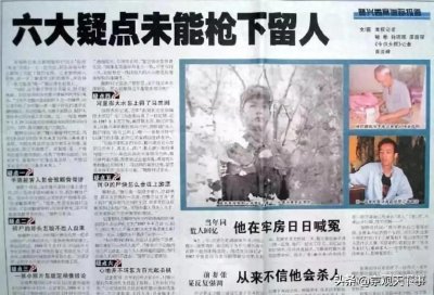 至暗的国内七大 冤假错案 屈打成招,刑讯逼供 个个触目惊心 让人悲痛